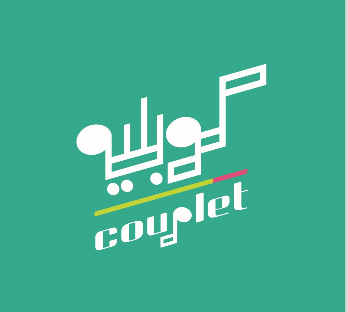 Organizer 1